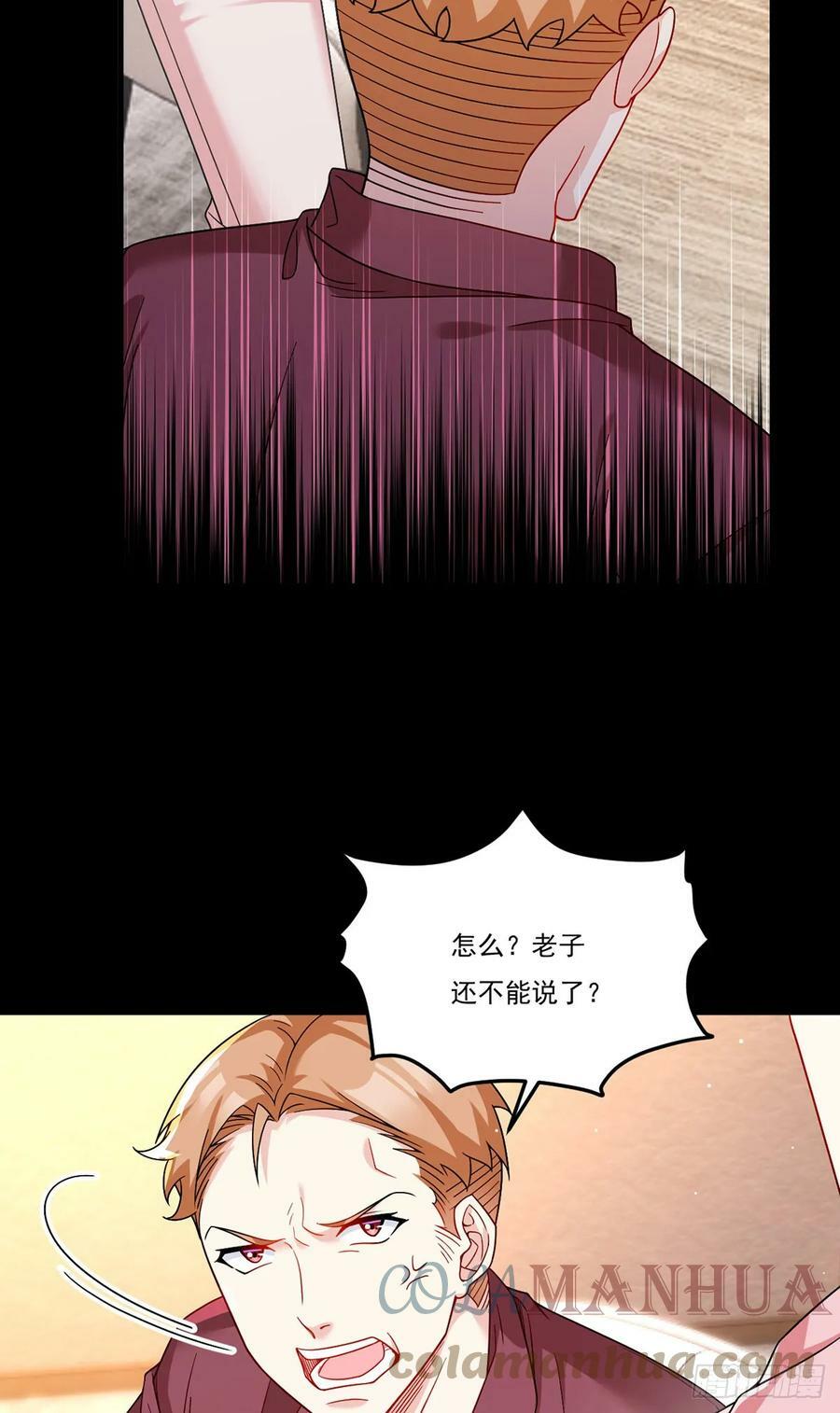 195.废洛尘一条胳膊？24