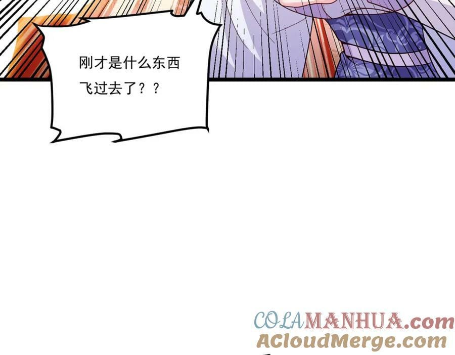 211.跟敌人握手言和？16