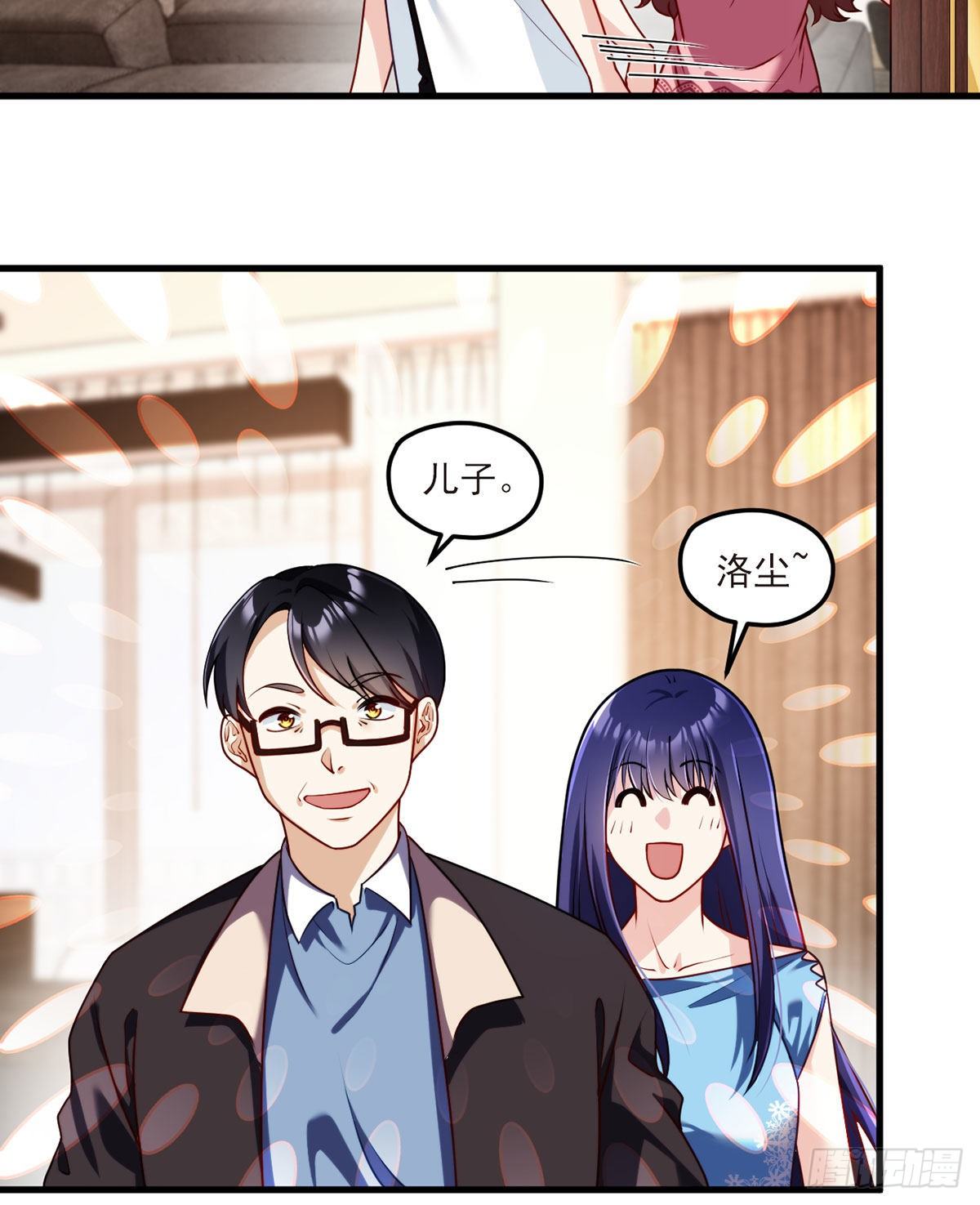 050.张小曼想跟洛尘锁死？18