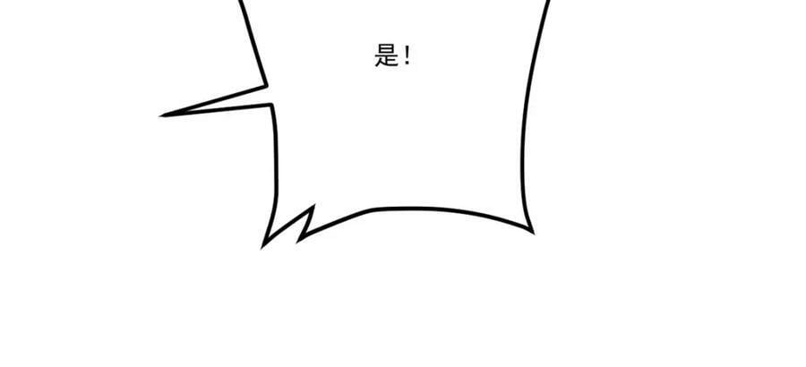 222.后卿传人沈俊凯？131