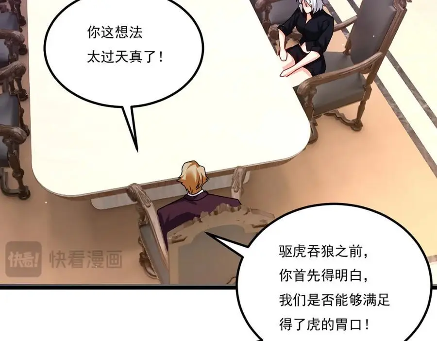 247.识相的参议院39