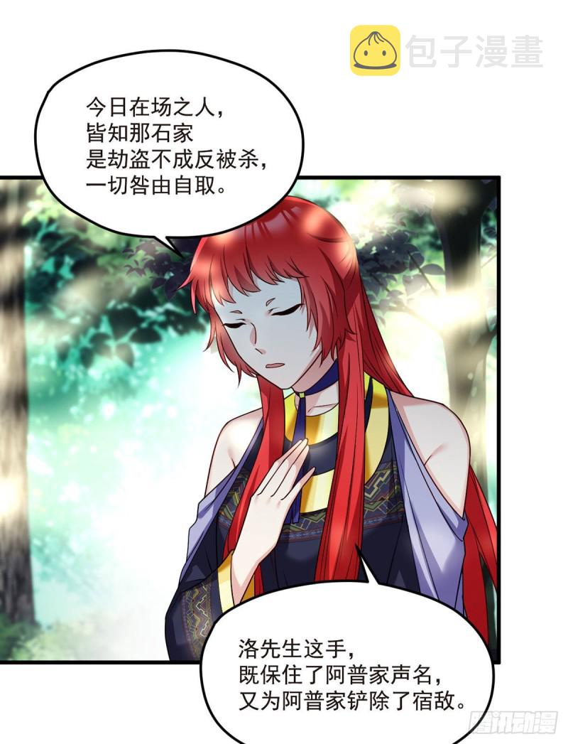 087.血光之灾19