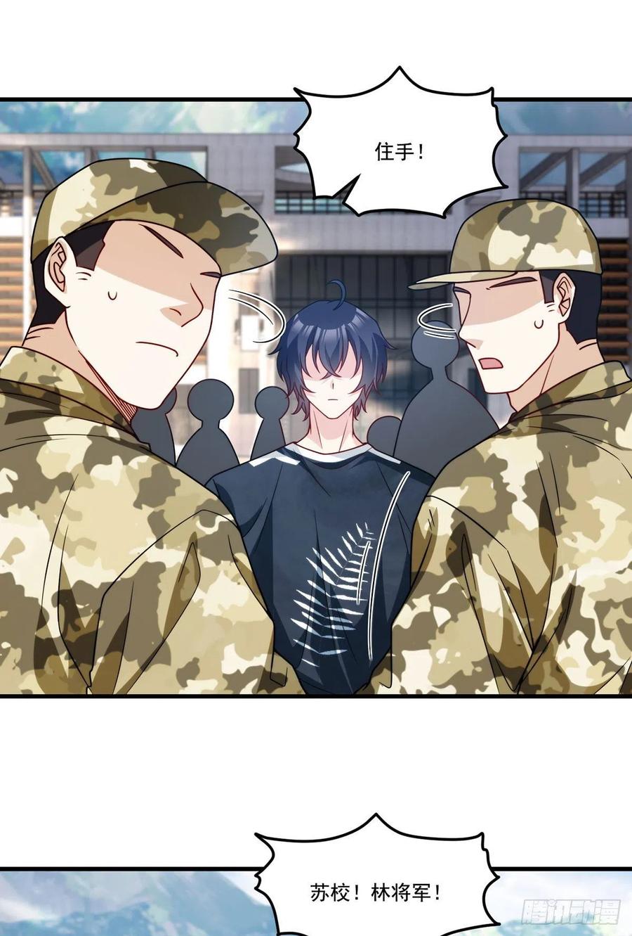 124.特种武装队比武大赛11