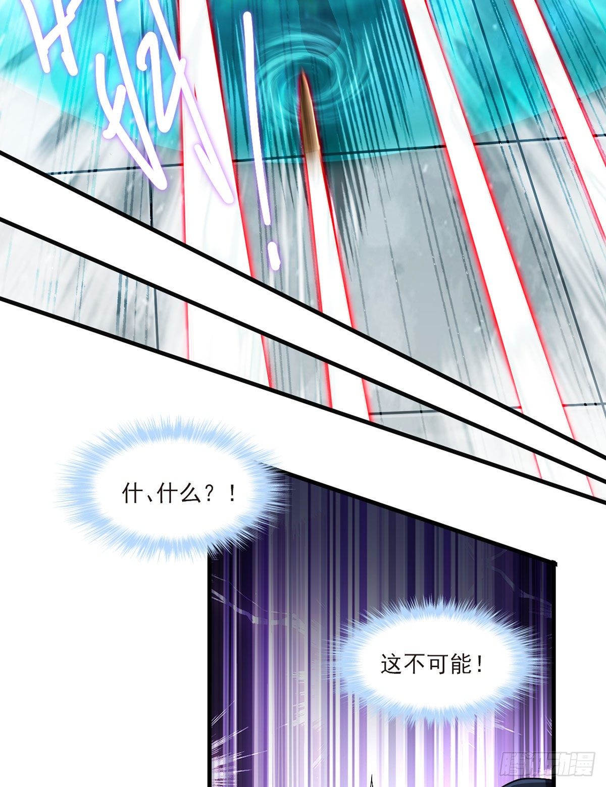 47.人造热武器，也拦得住我？29