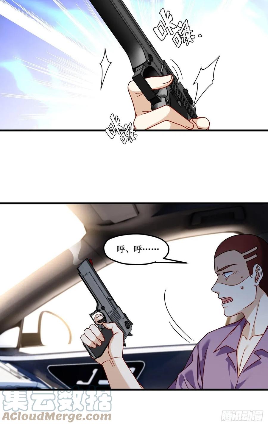 112.江逸鸿买凶杀人？26