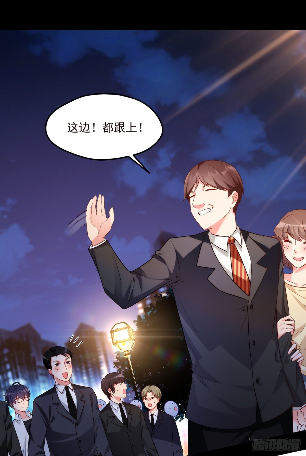 014.前世女友她怒了1