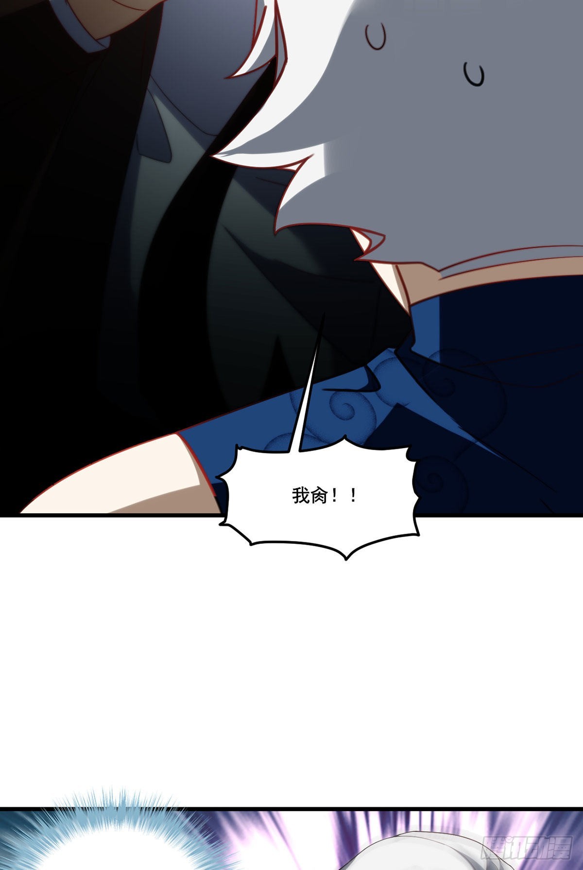 165.青芒无了29