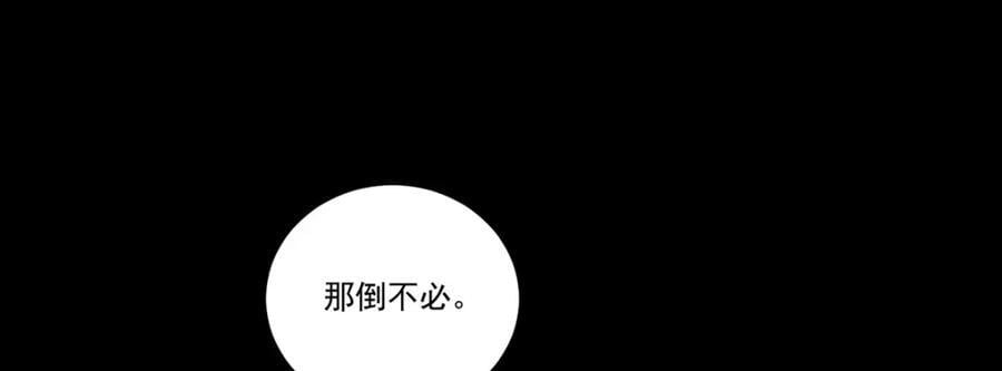 231.小血尸，开饭了！83