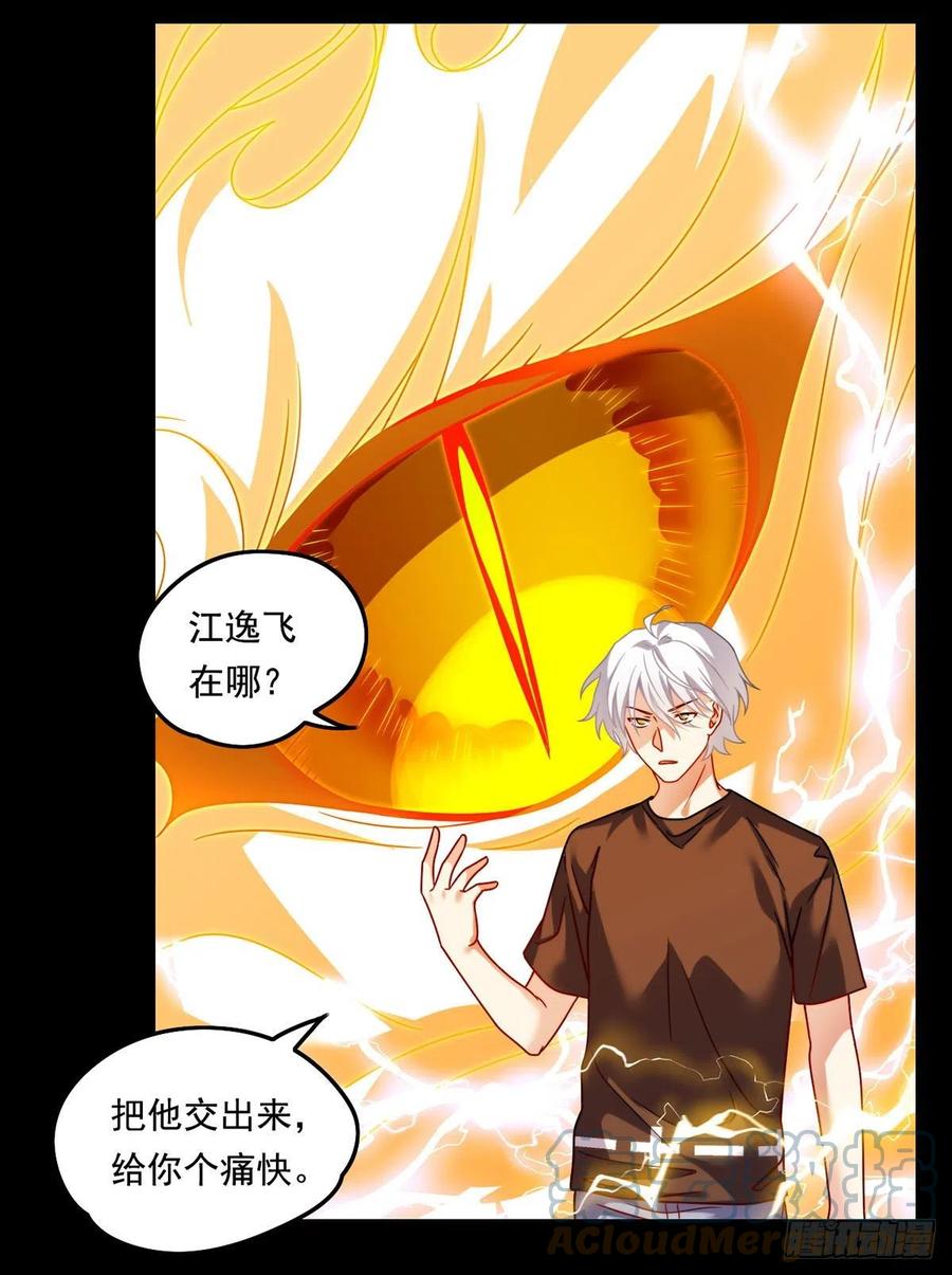 093.太皇经·镜像手20