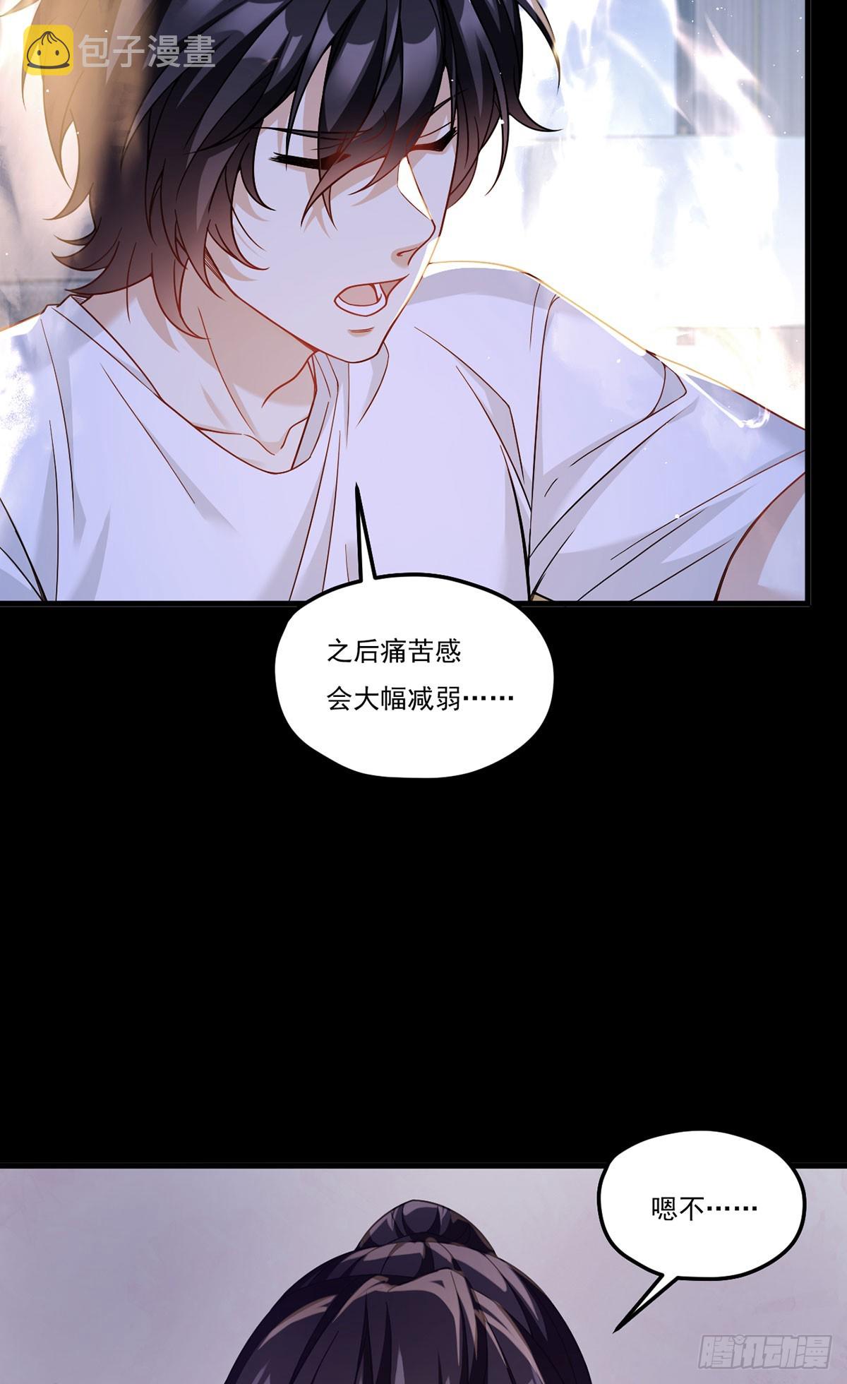 180.夏箐箐为何这样45