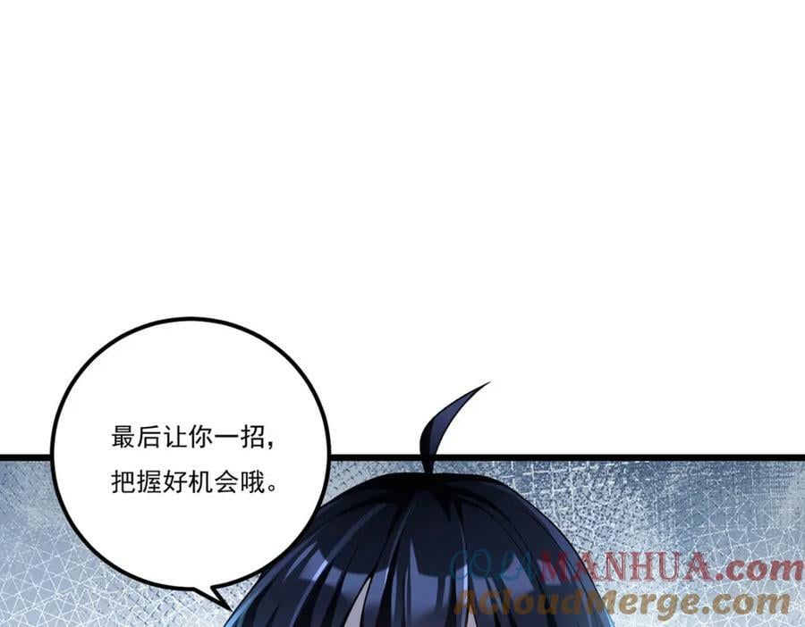 215.神环领域124