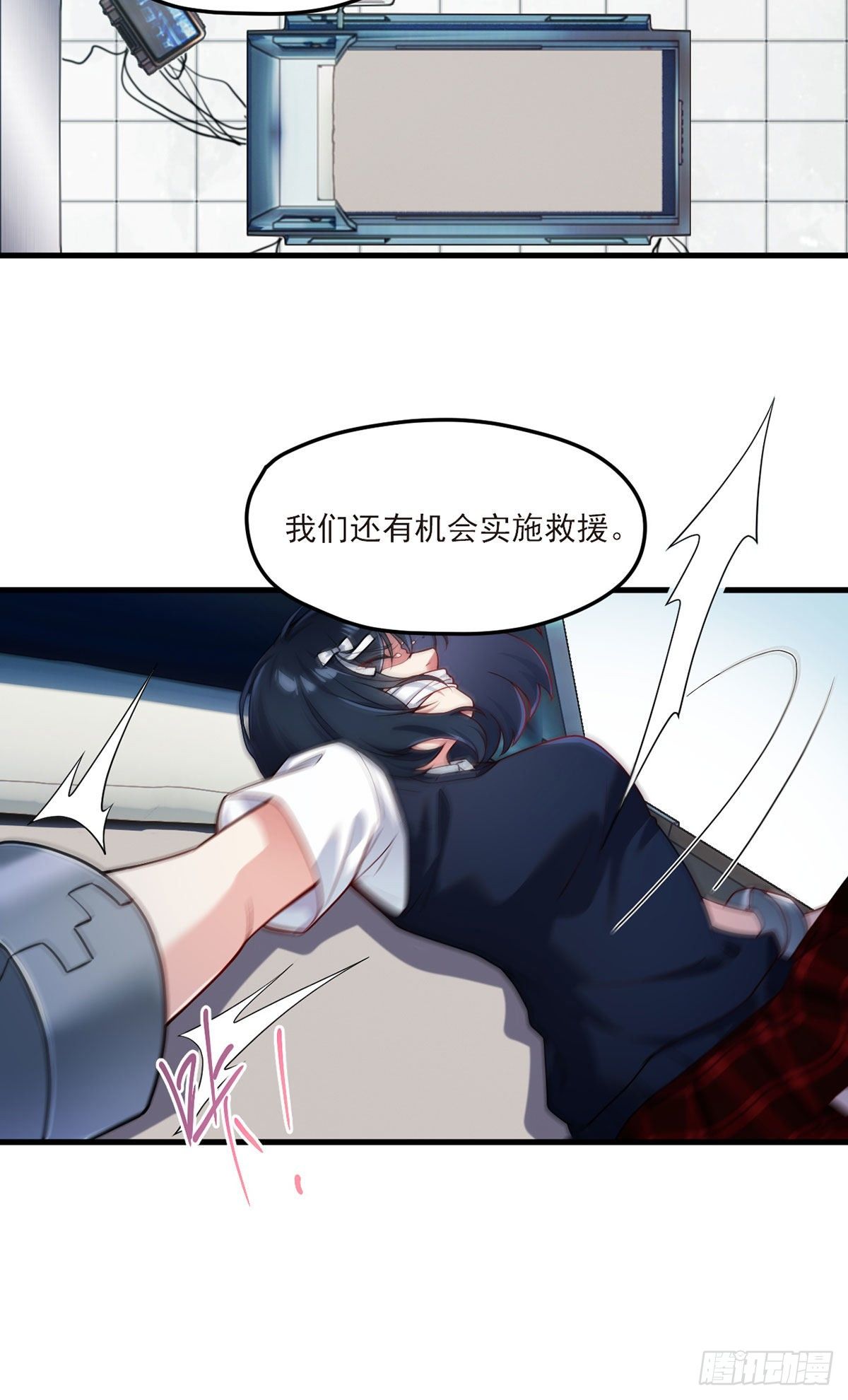 044.安宁雨被抓24
