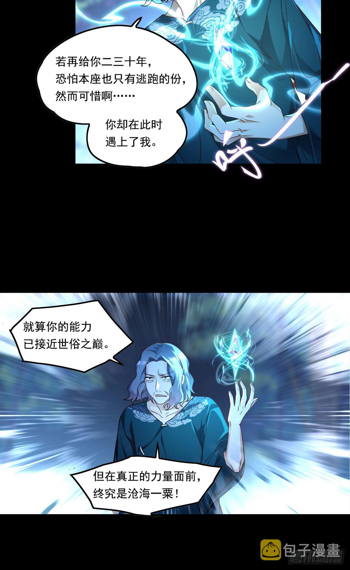 060.真正的力量6