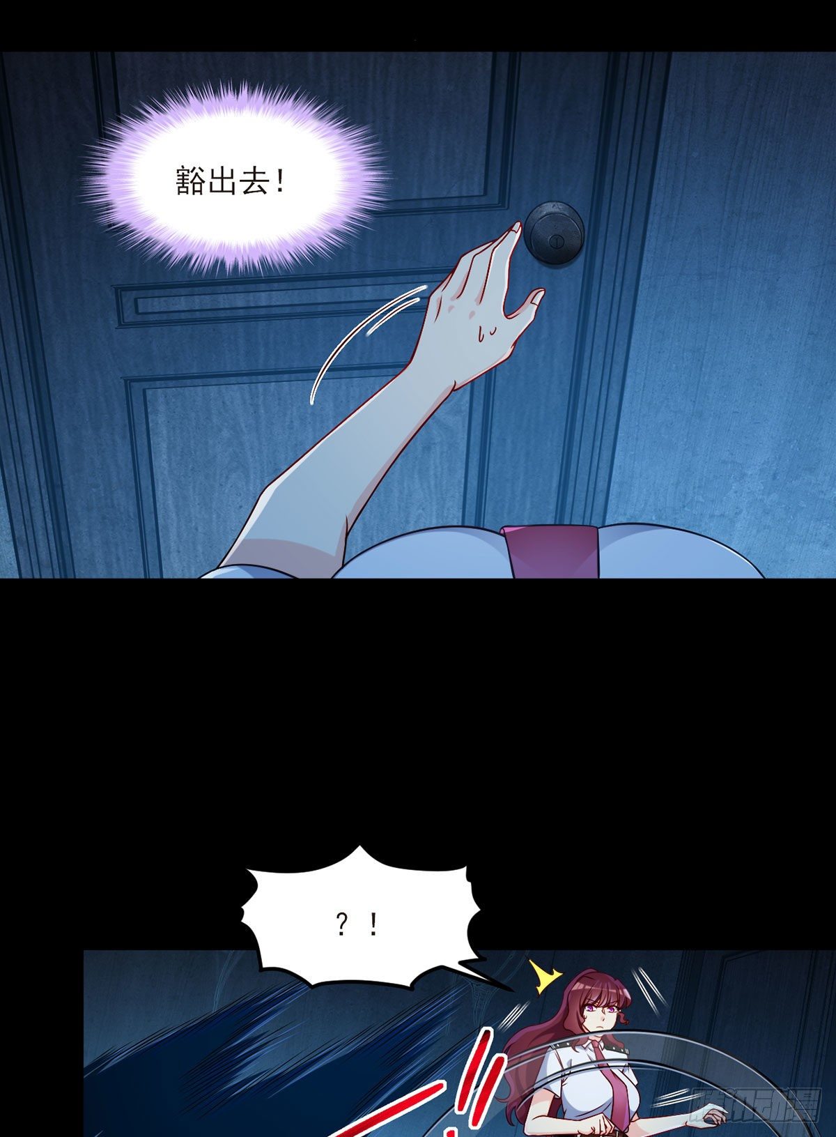 027.邪王降世33