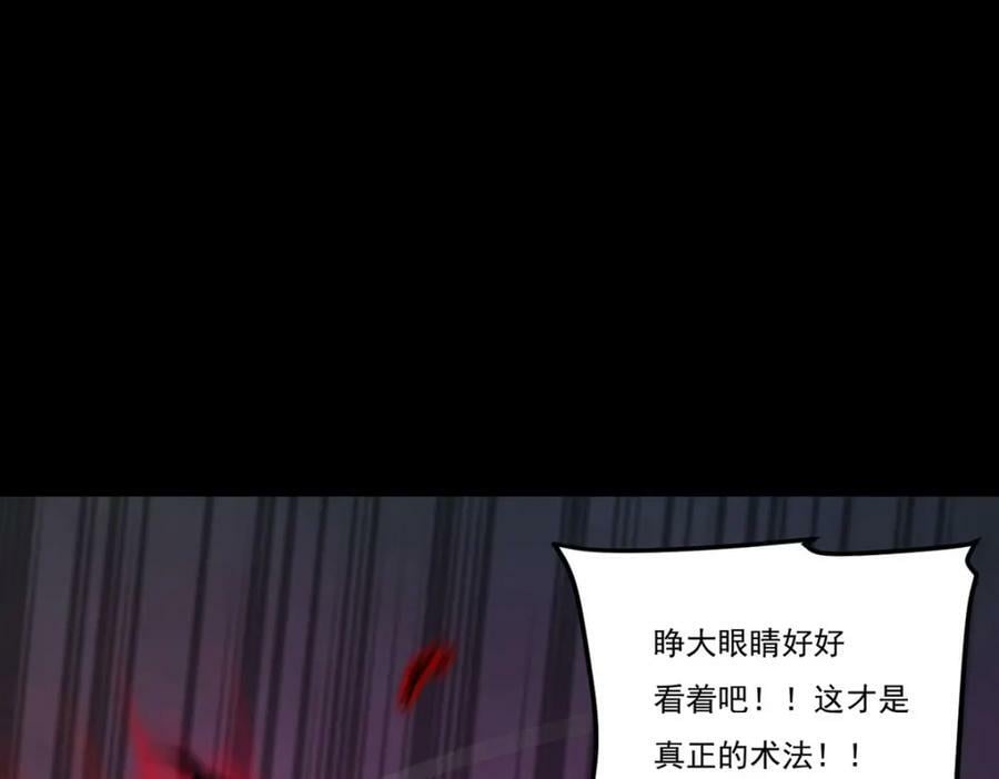 210.洛无极会来救我们吗？13