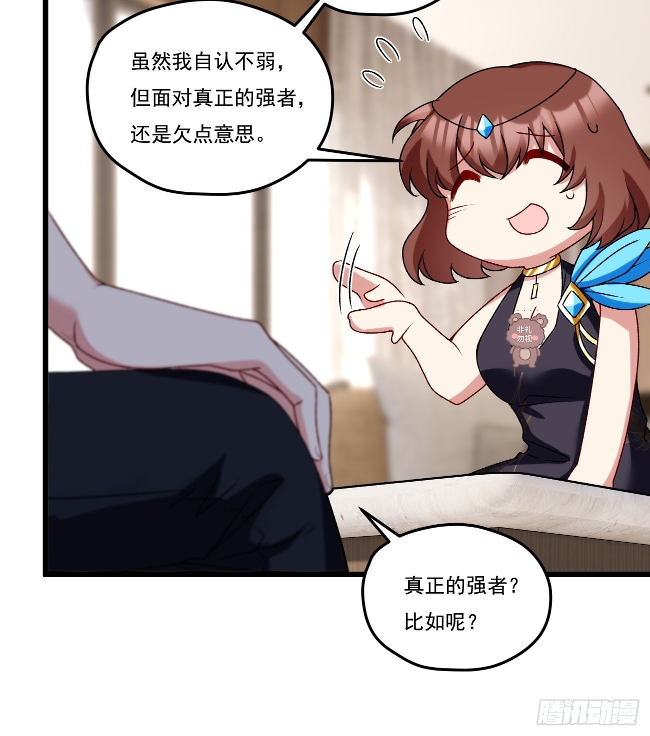 152.我的规矩才叫规矩！40