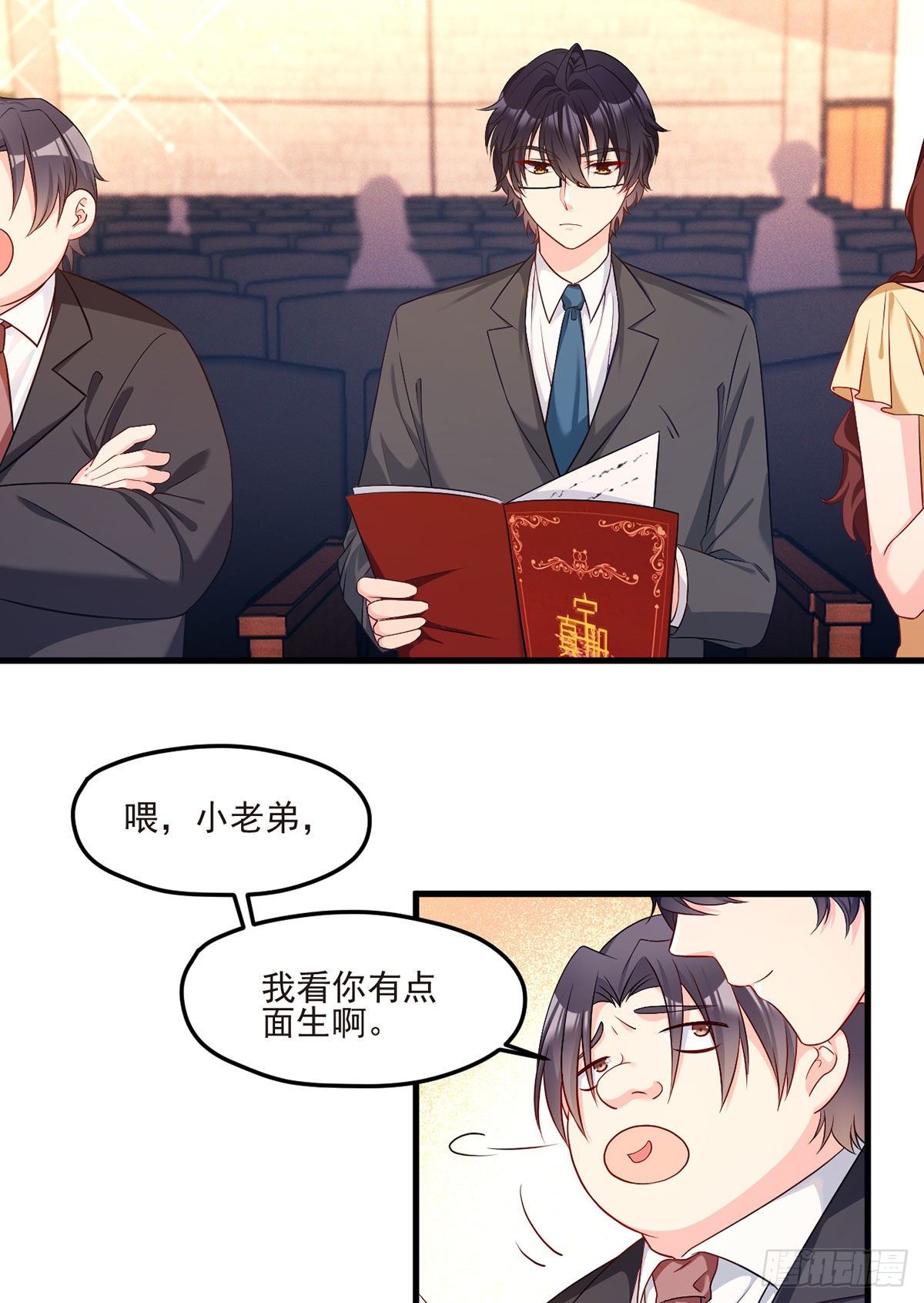 020.赶出拍卖会2