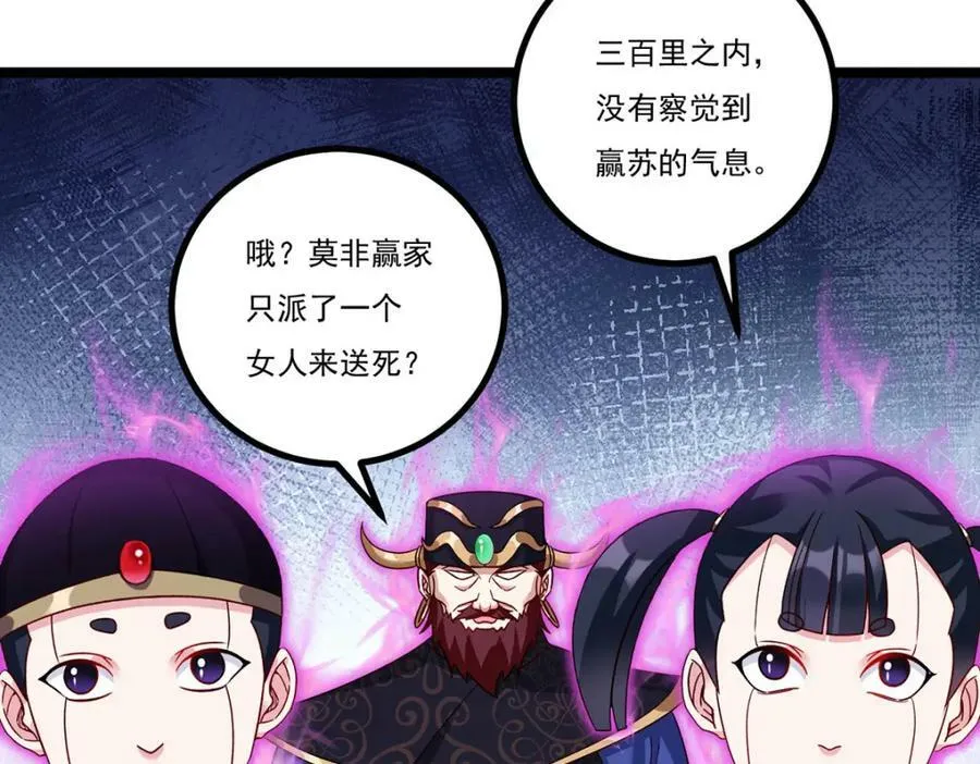 208.王者之名，当如日月！15