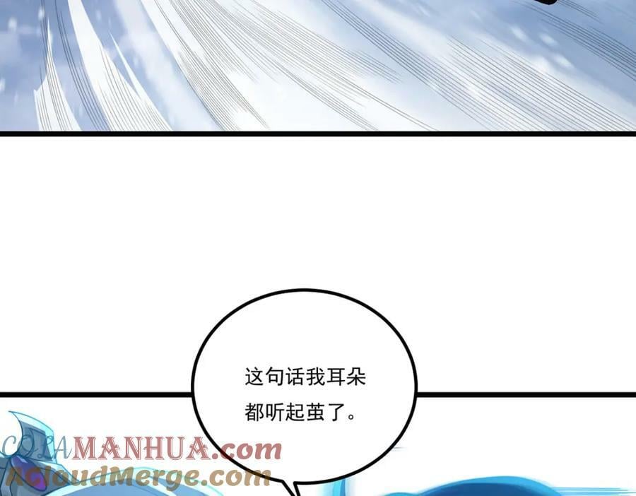 217.锤爆真祖28