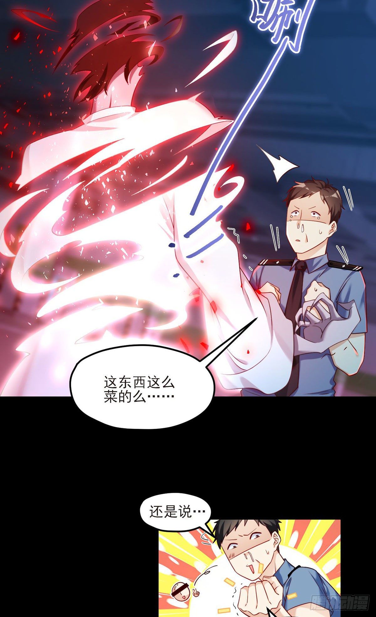 028.一拳一个丧尸怪13
