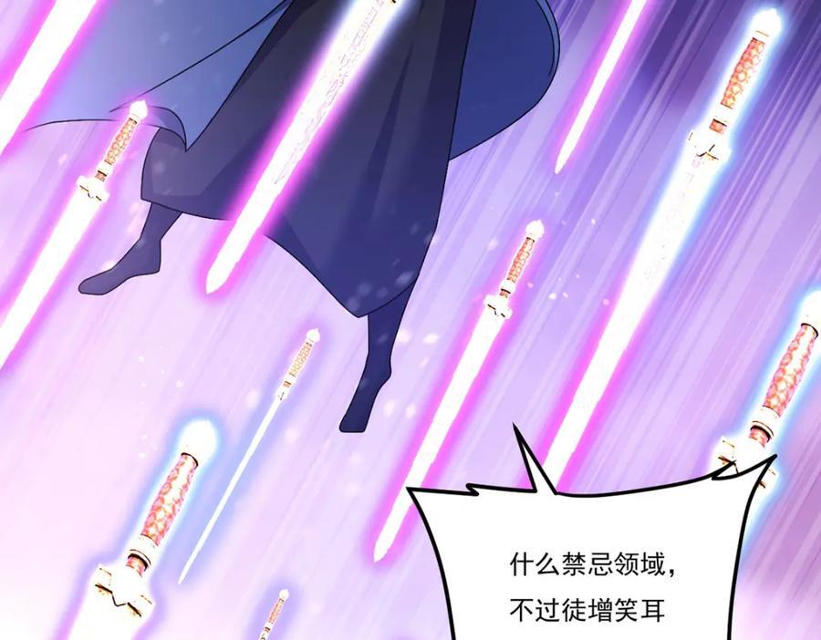236.战时突破，天降神环！82