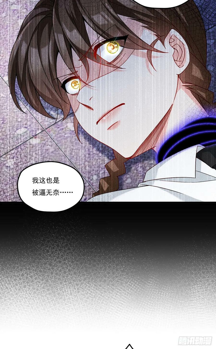 199.周倩的真实身份竟然是？37