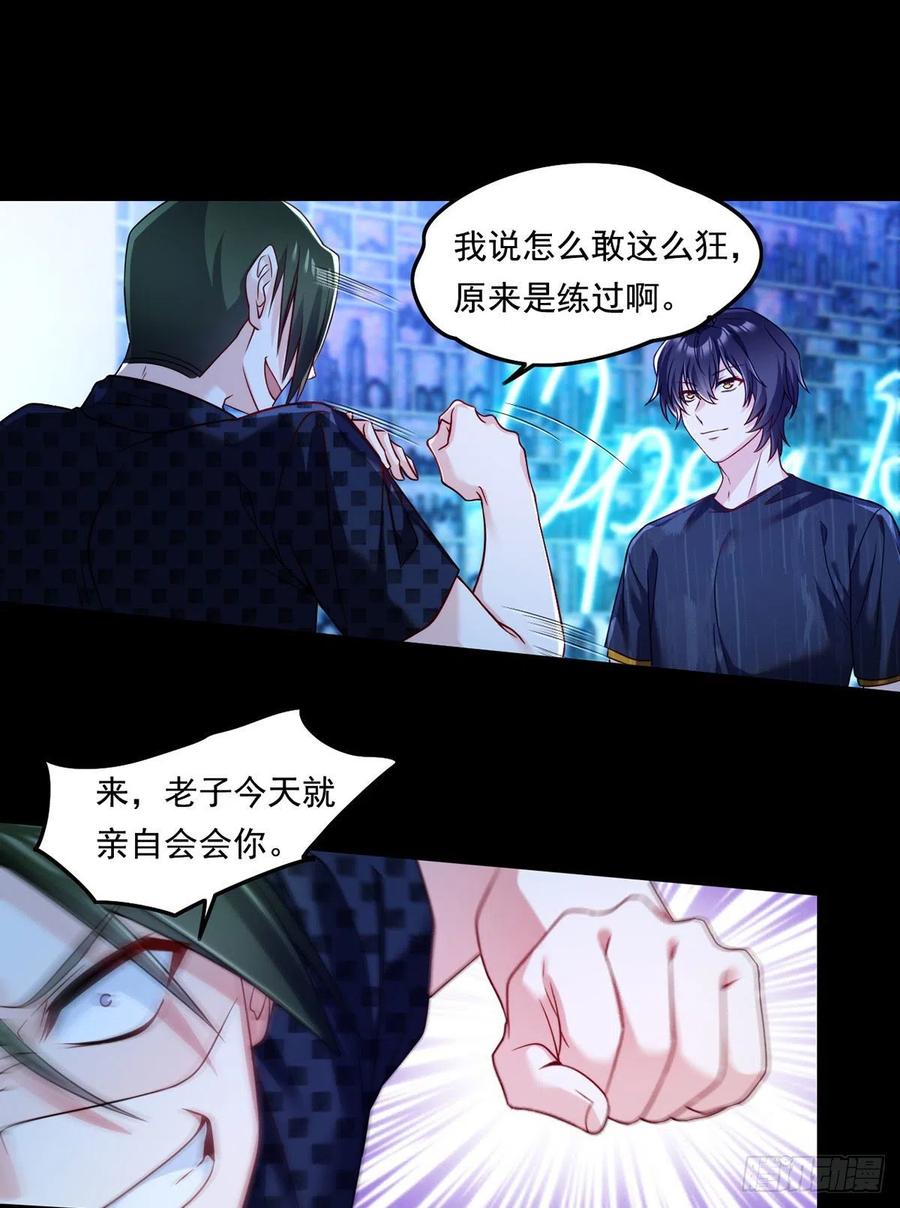 067.自己跪，还是让我帮你？14