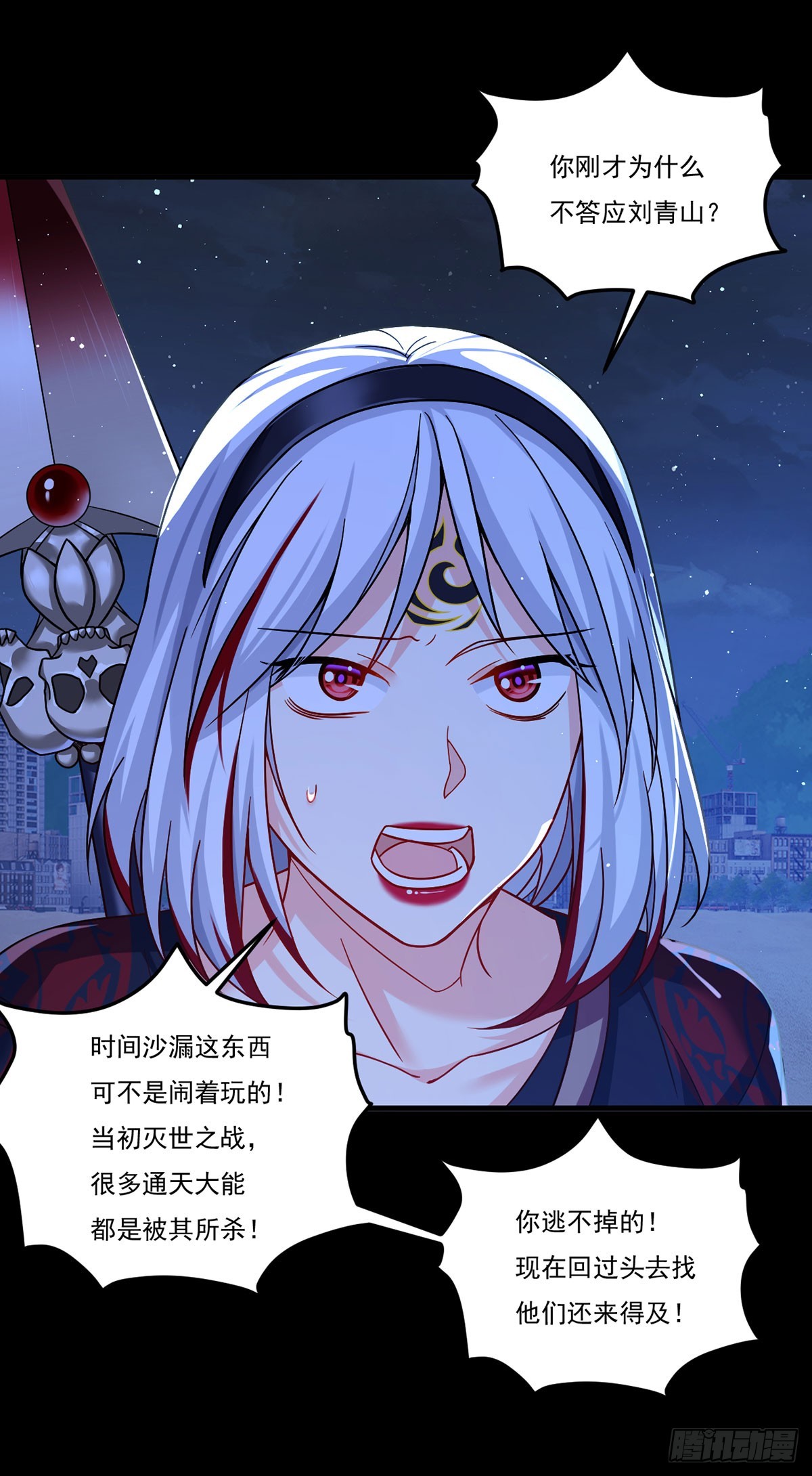 183.被刻上时间沙漏42