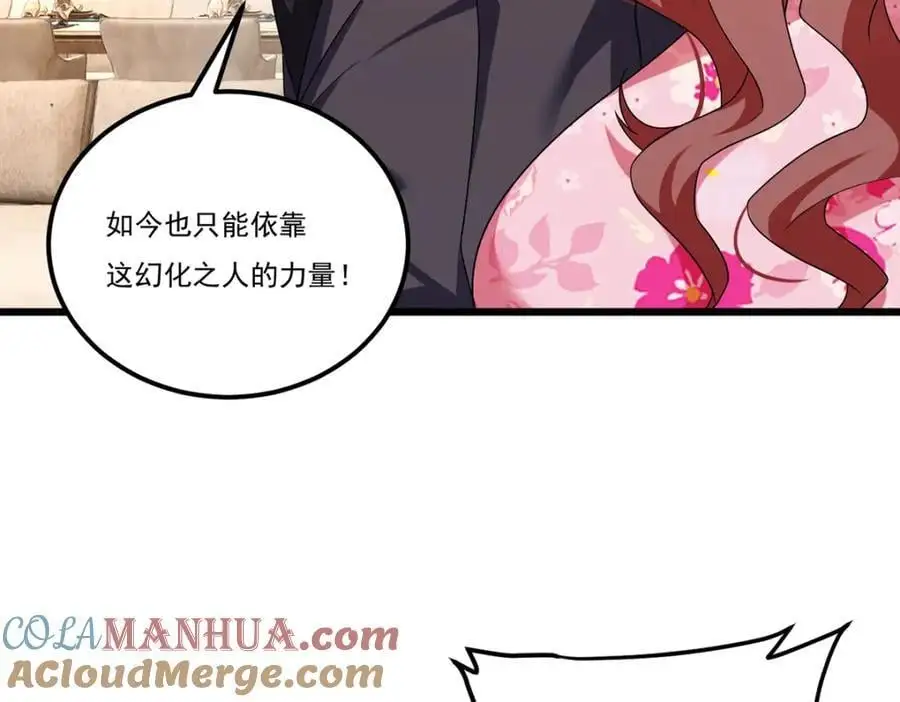 248.规则只束缚弱者（江湖再见）76