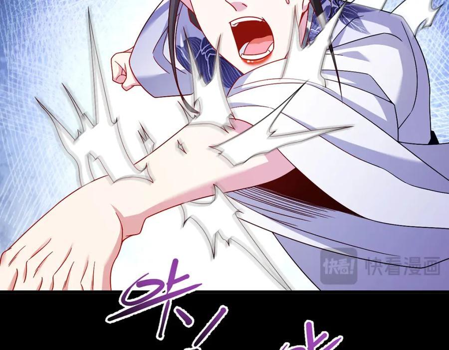 230.觉醒九层的力量无法想象19