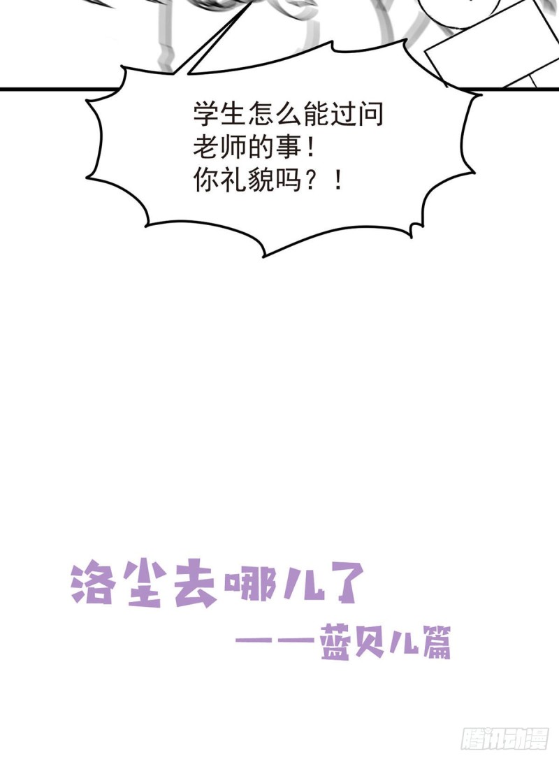070.疗伤的正确姿势？36