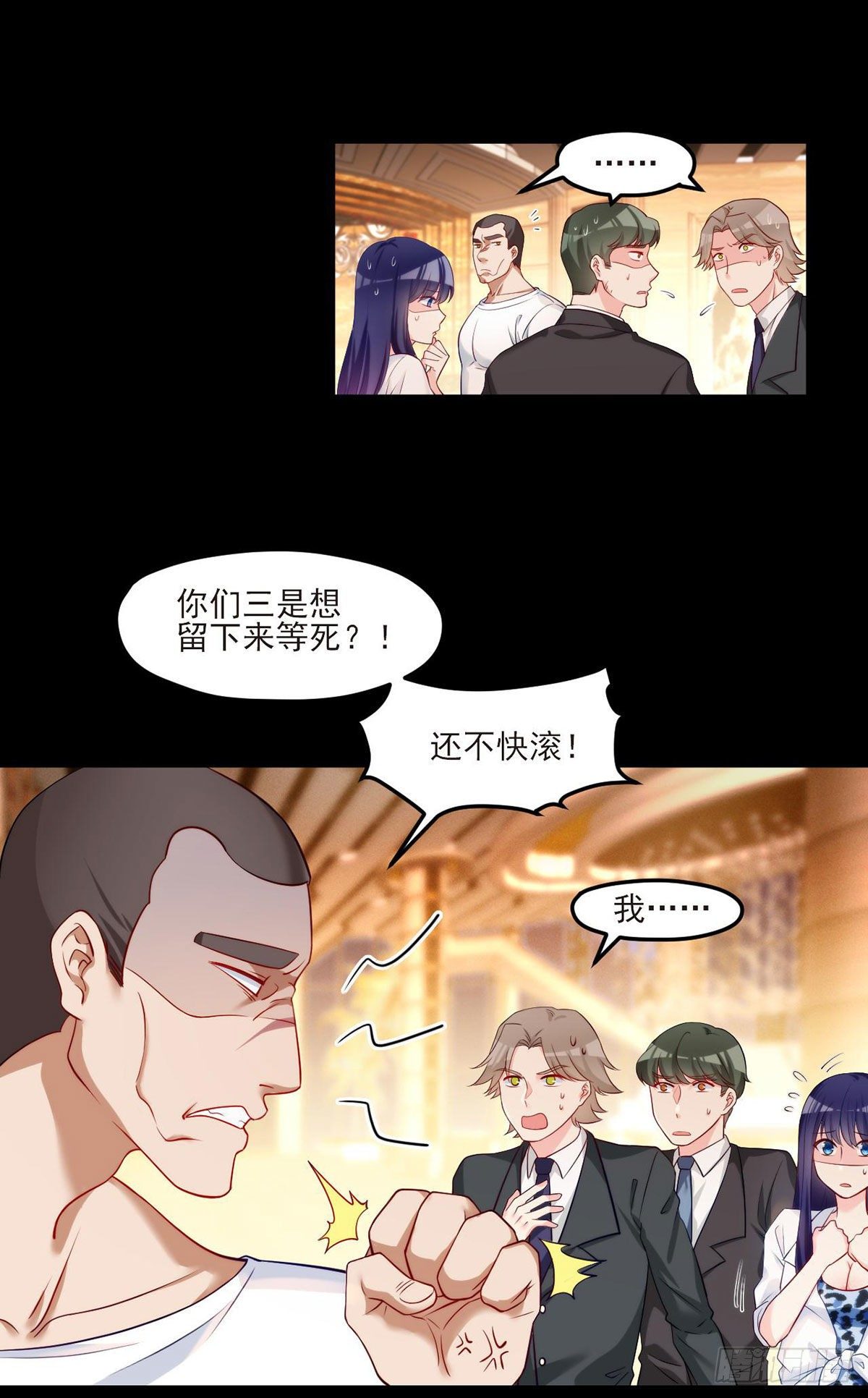 17.要么跟我混要么留下一双手5
