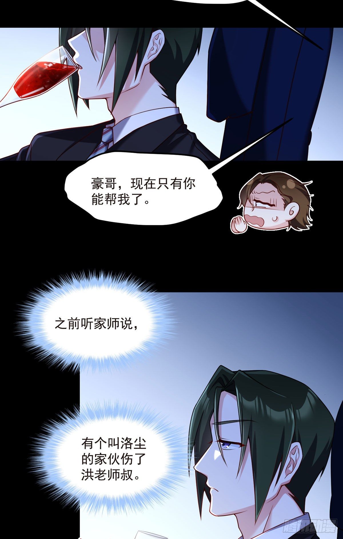 061.八极门上门挑衅4