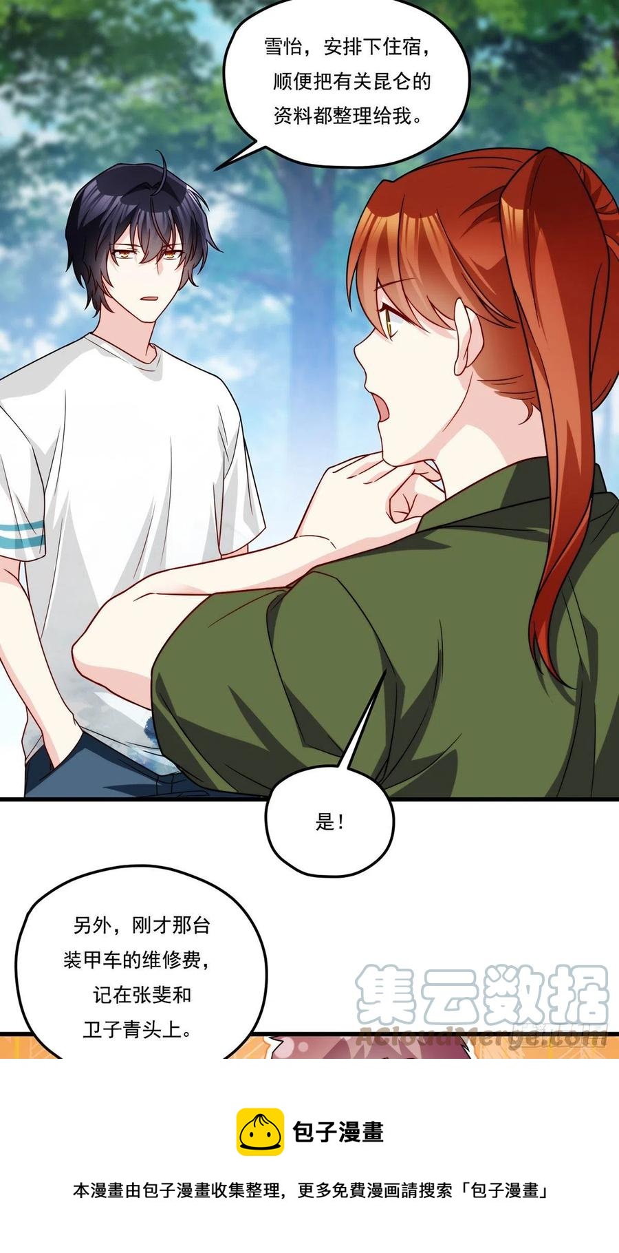 123.洛总教教学检验36