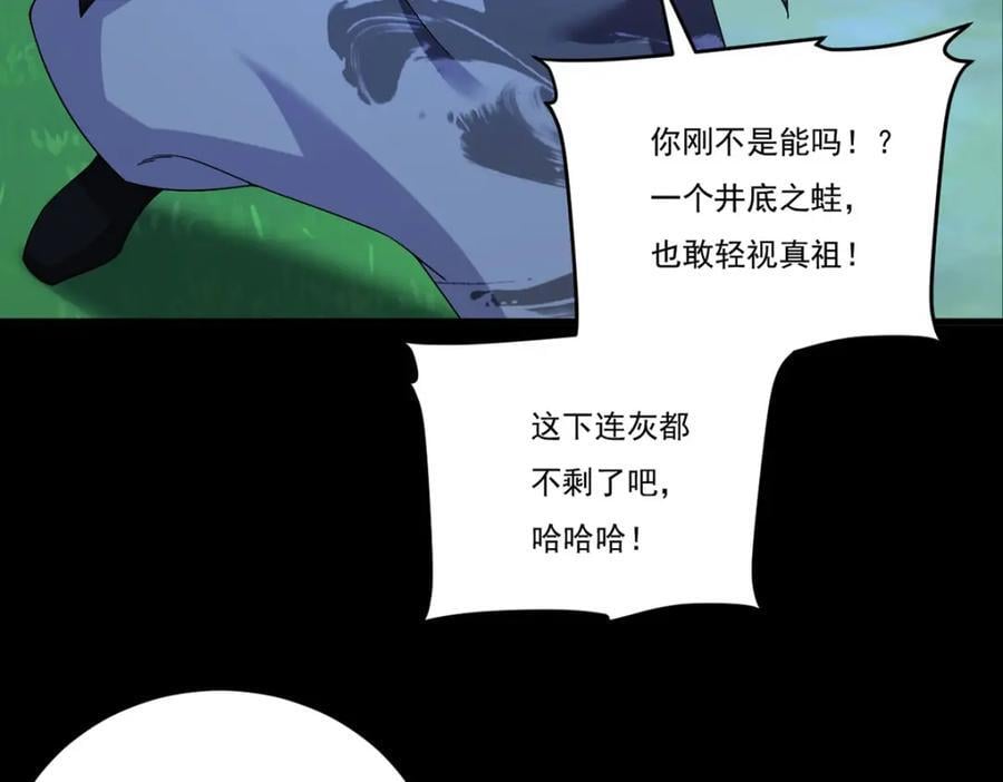 230.觉醒九层的力量无法想象66