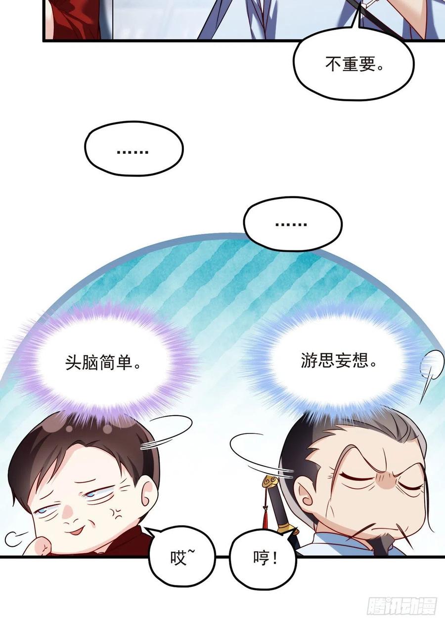 072.考虑好怎么死了吗？7