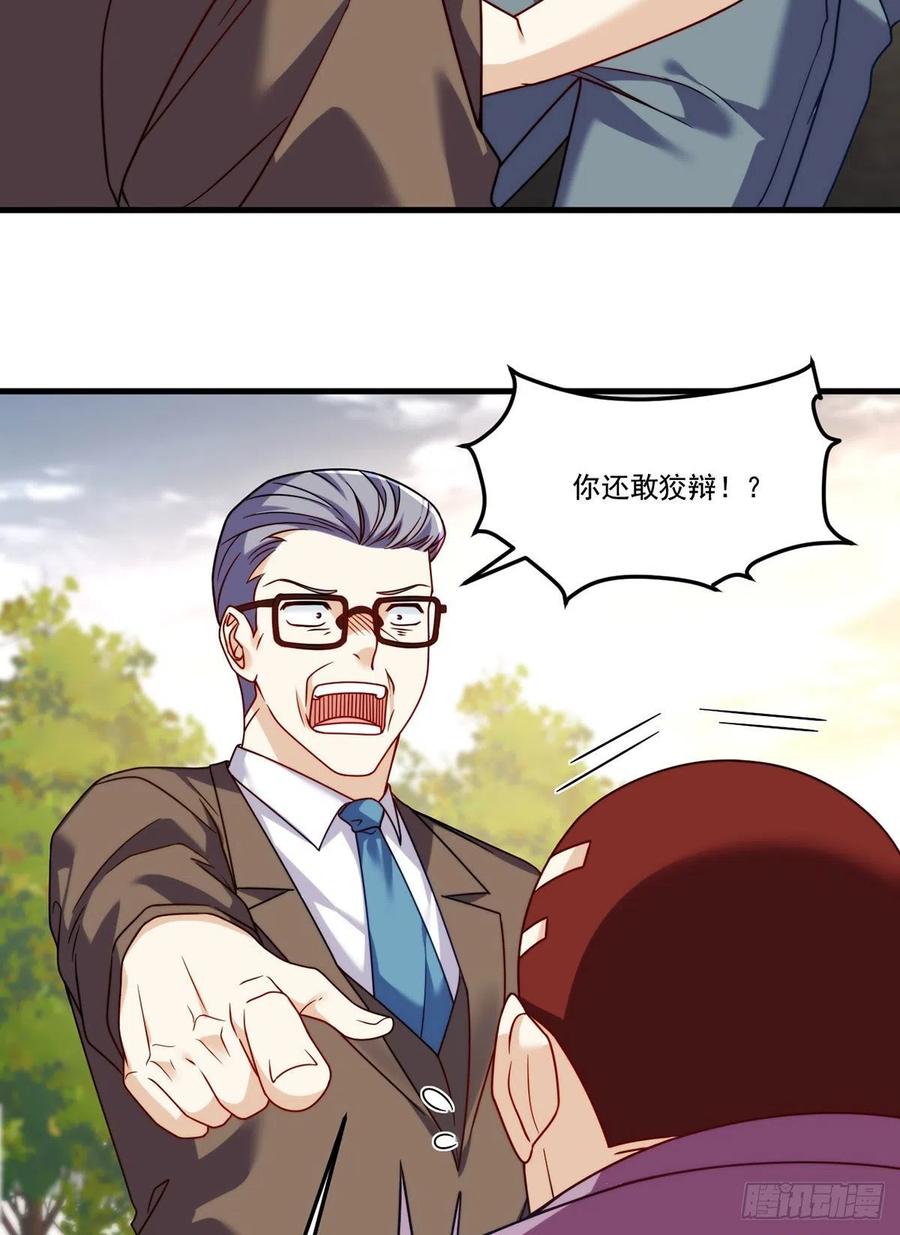 114.第一件礼物19