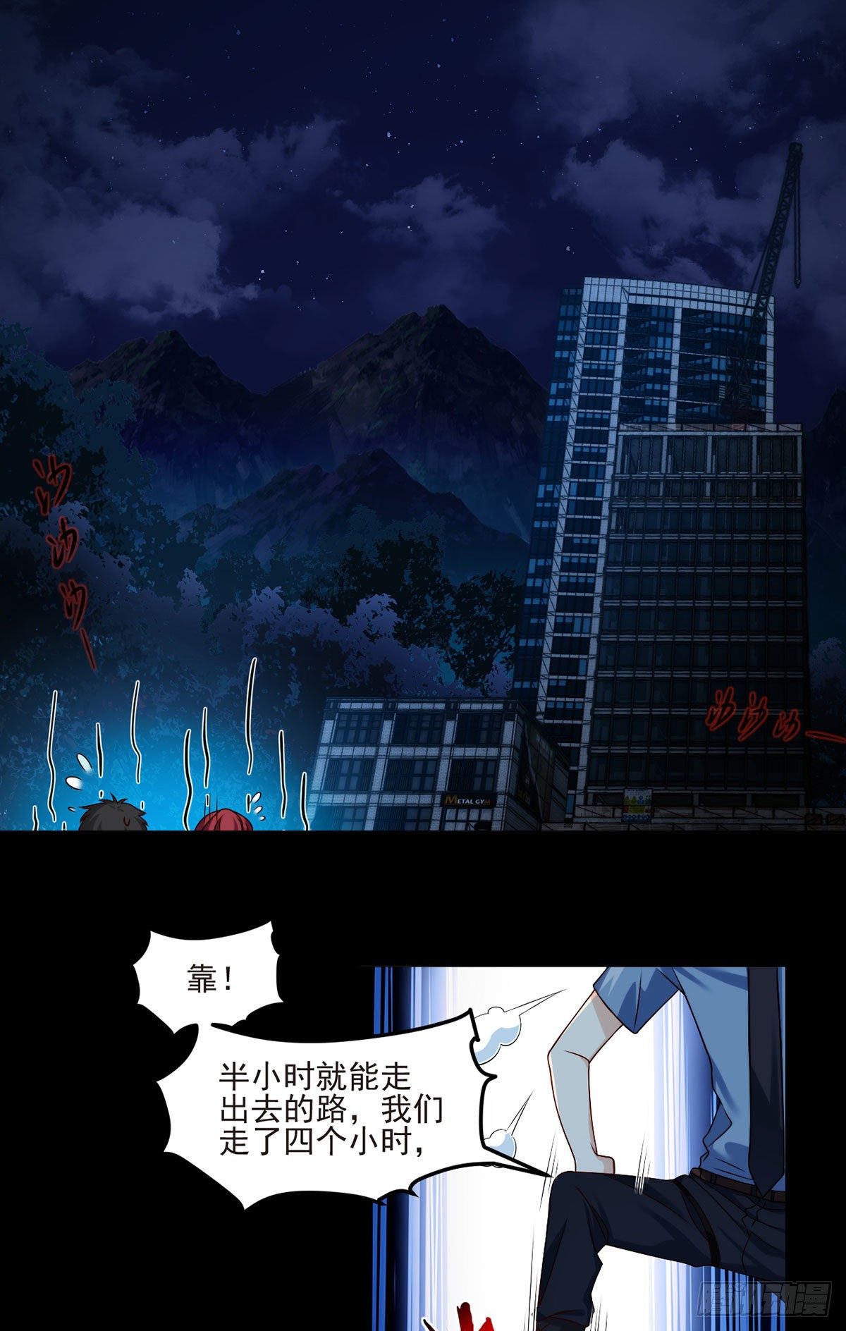 24.我是047号执法官夏菁菁26