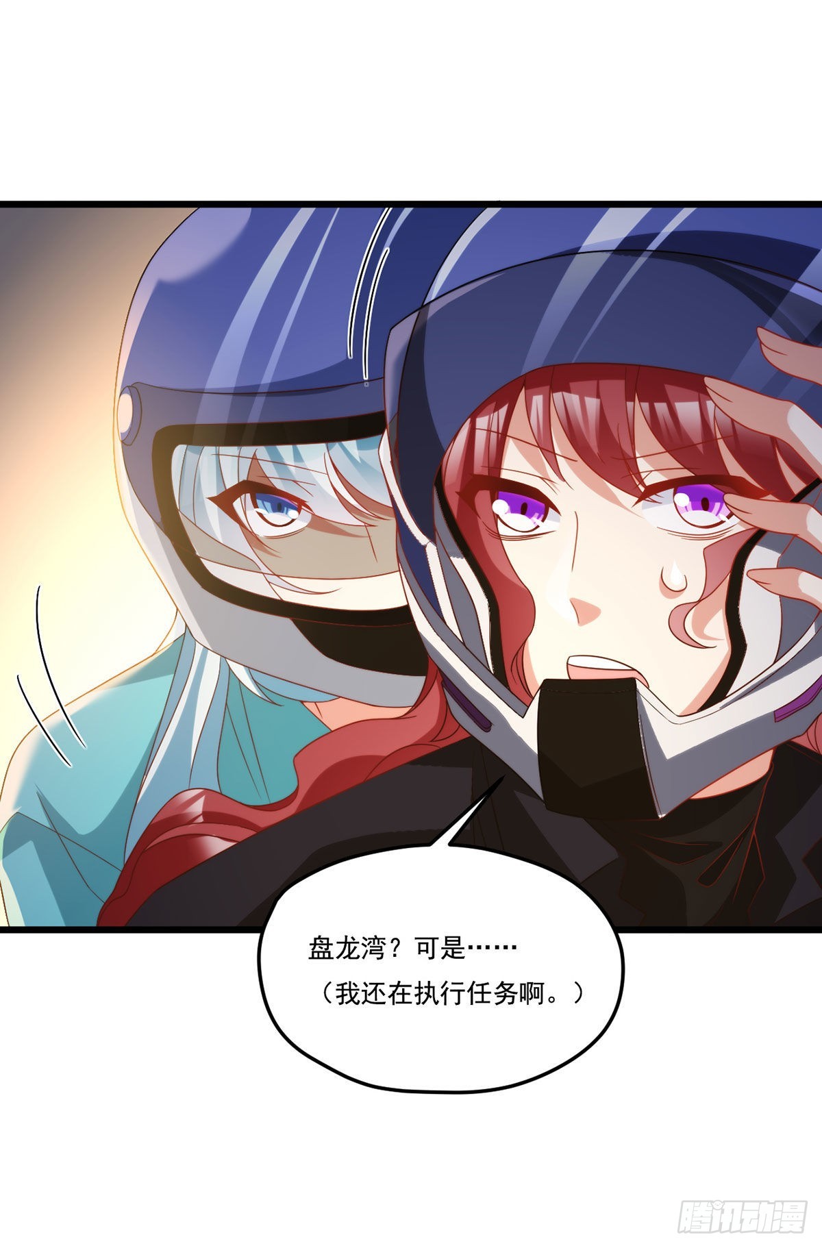 167.美女救美女28