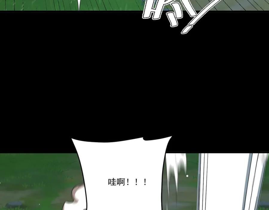230.觉醒九层的力量无法想象125