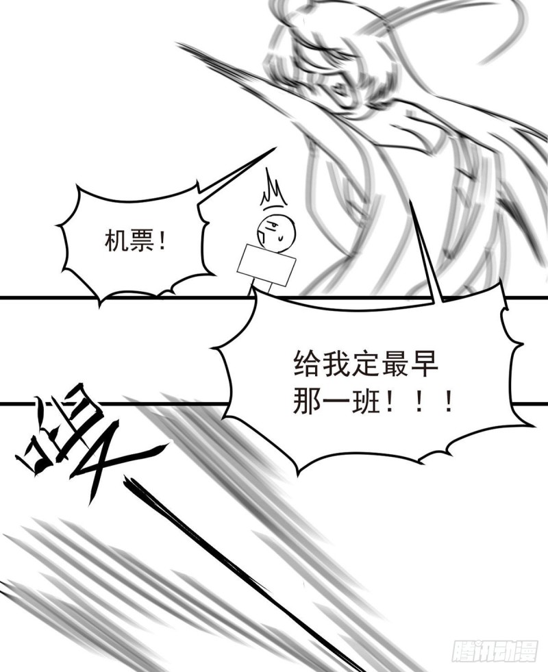 070.疗伤的正确姿势？39