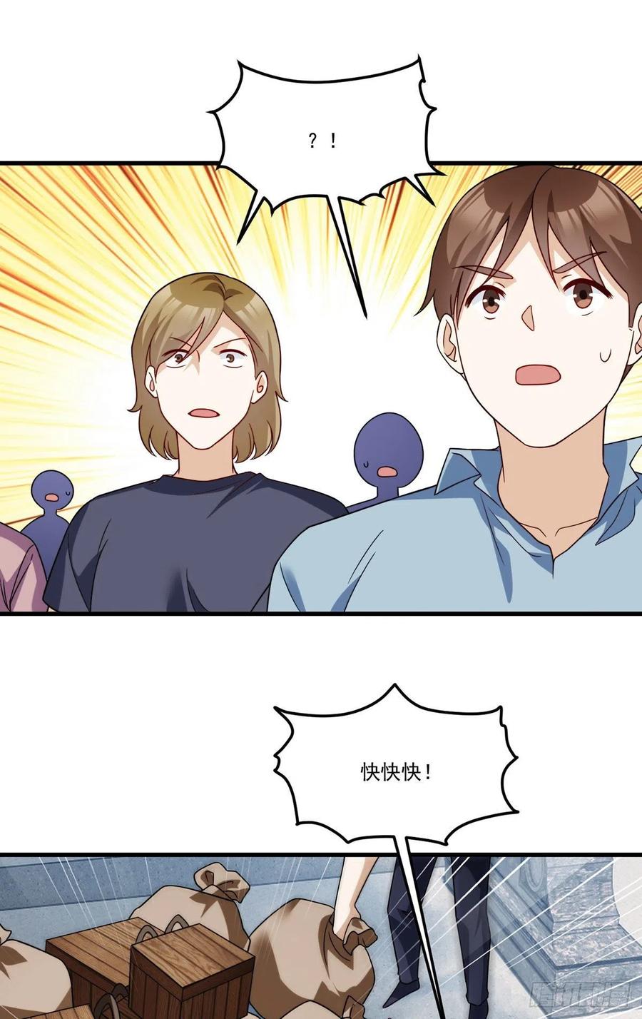 126.古道宗试炼29