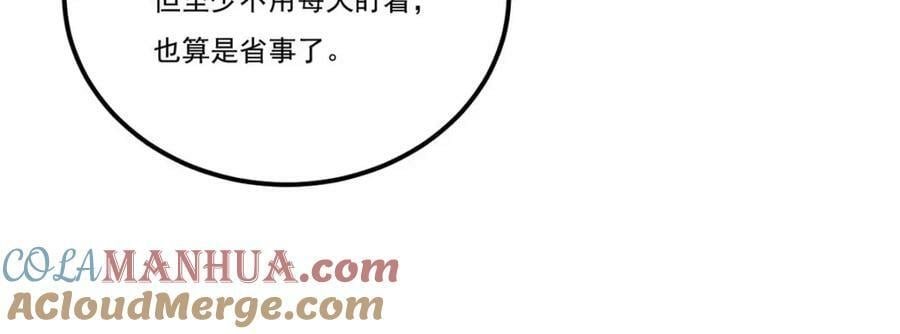 213.应战名山真祖72