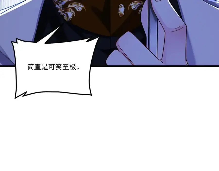 243.卫子清vs小战皇53