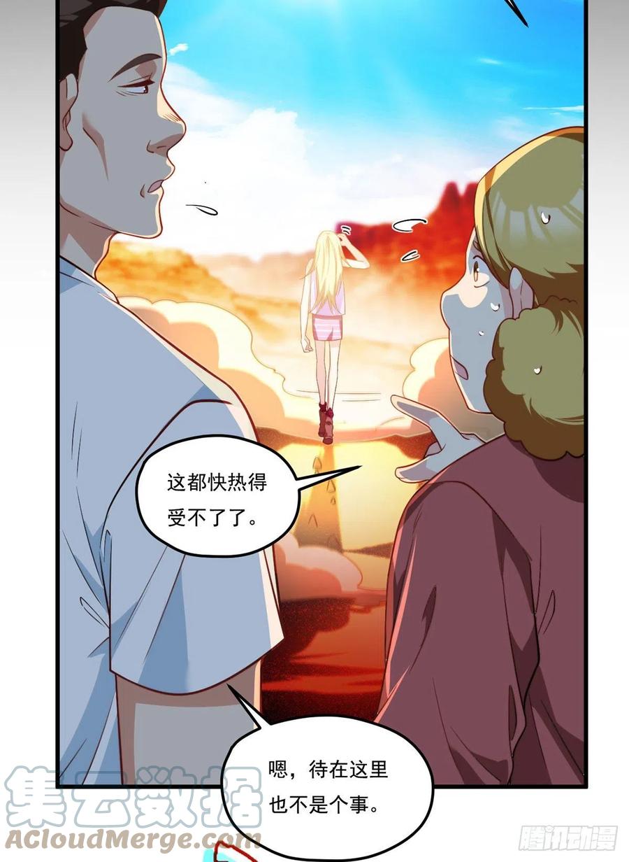 105.秘境试炼36