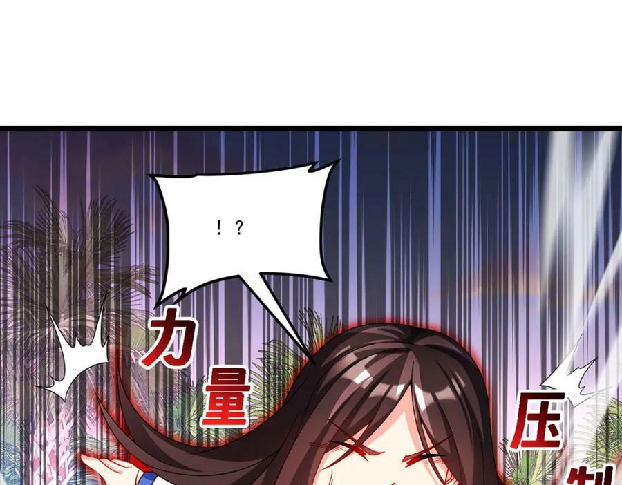 224.不如何，嘎你全家而已3