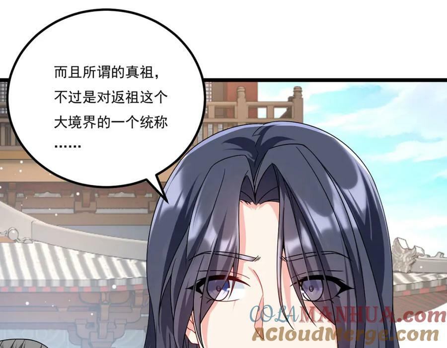 214.张大年劝战28