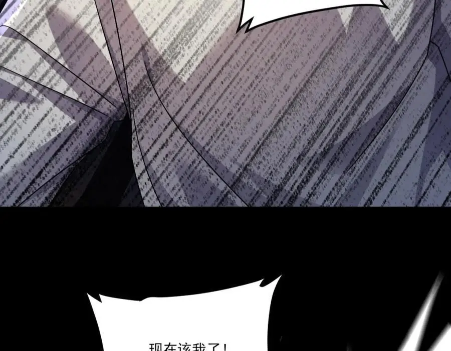 245.护短的洛老师！99