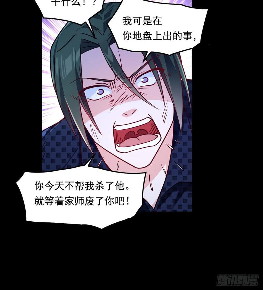 067.自己跪，还是让我帮你？40