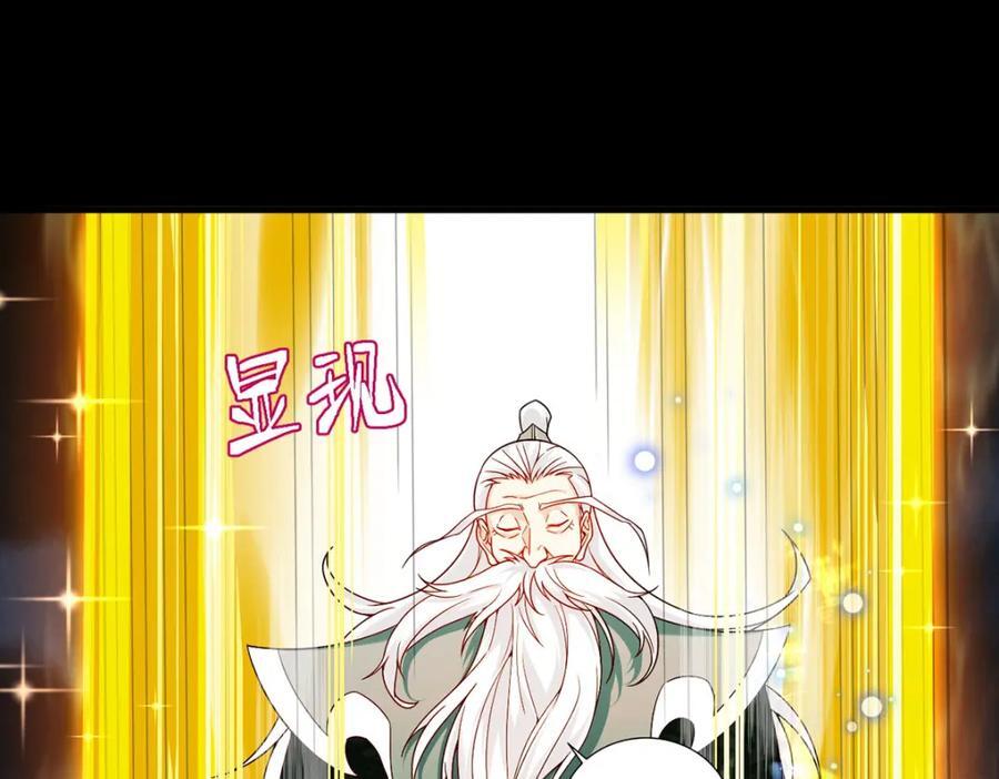 228.真祖组团围剿34